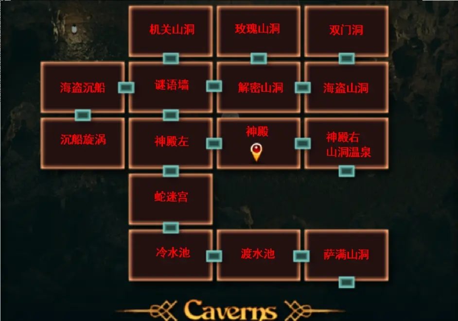 纳迪亚之宝 角色互动 页面配图 1
