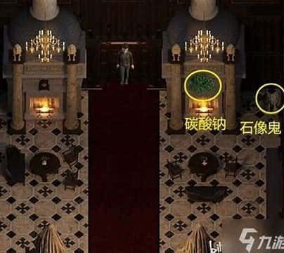 创世秩序 剧情推进 资料图 5