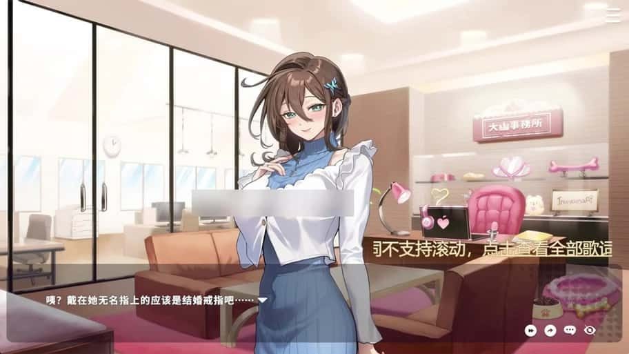 请成为最能干的VTuber吧！ 操作界面 实机截图 4
