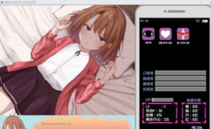 催眠雌小鬼综合症 任务推进 页面配图