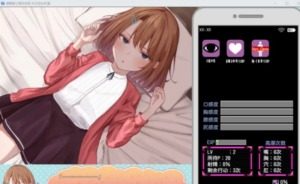 催眠雌小鬼综合症 支线内容 玩法截图 2