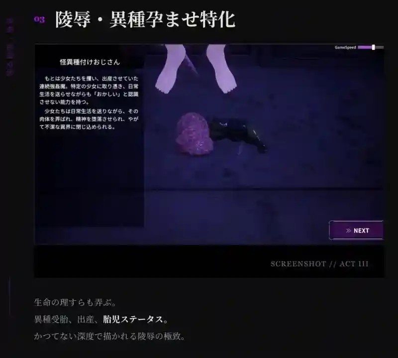 桃映羽3D模拟 任务解锁 展示图 7