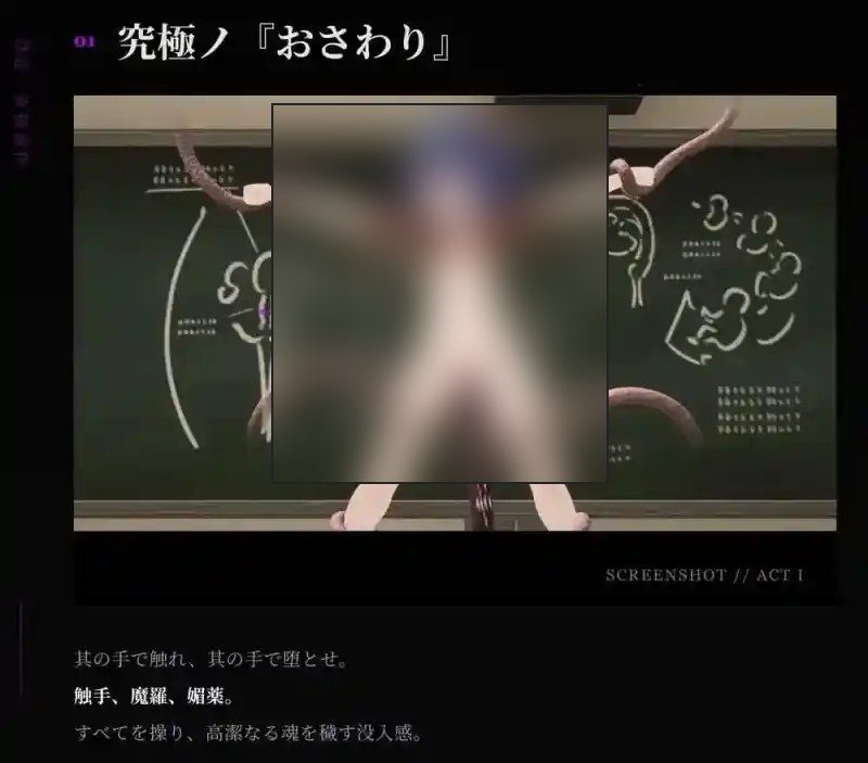 桃映羽3D模拟 章节事件 页面配图 3