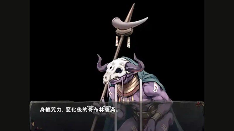哥布林巢穴 队伍编成 实机截图 2