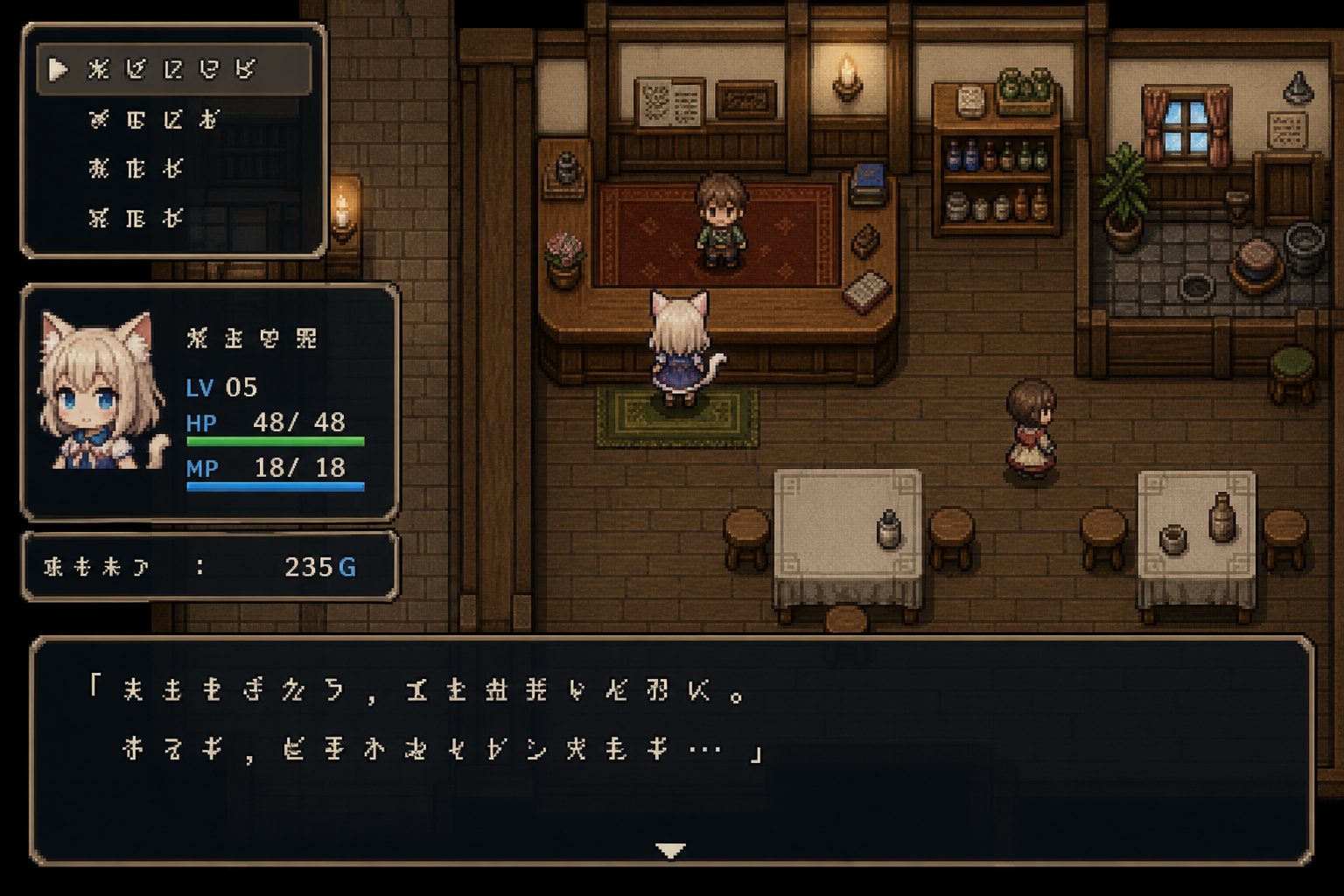 不谙世事的猫艾露莎 攻略要点 演示图 2