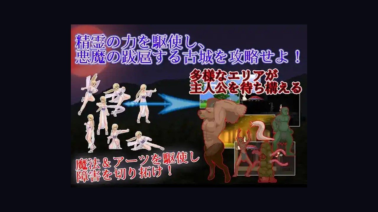 邪恶灾难水之女巫UnHolYDisAsT 主线事件 预览图 3