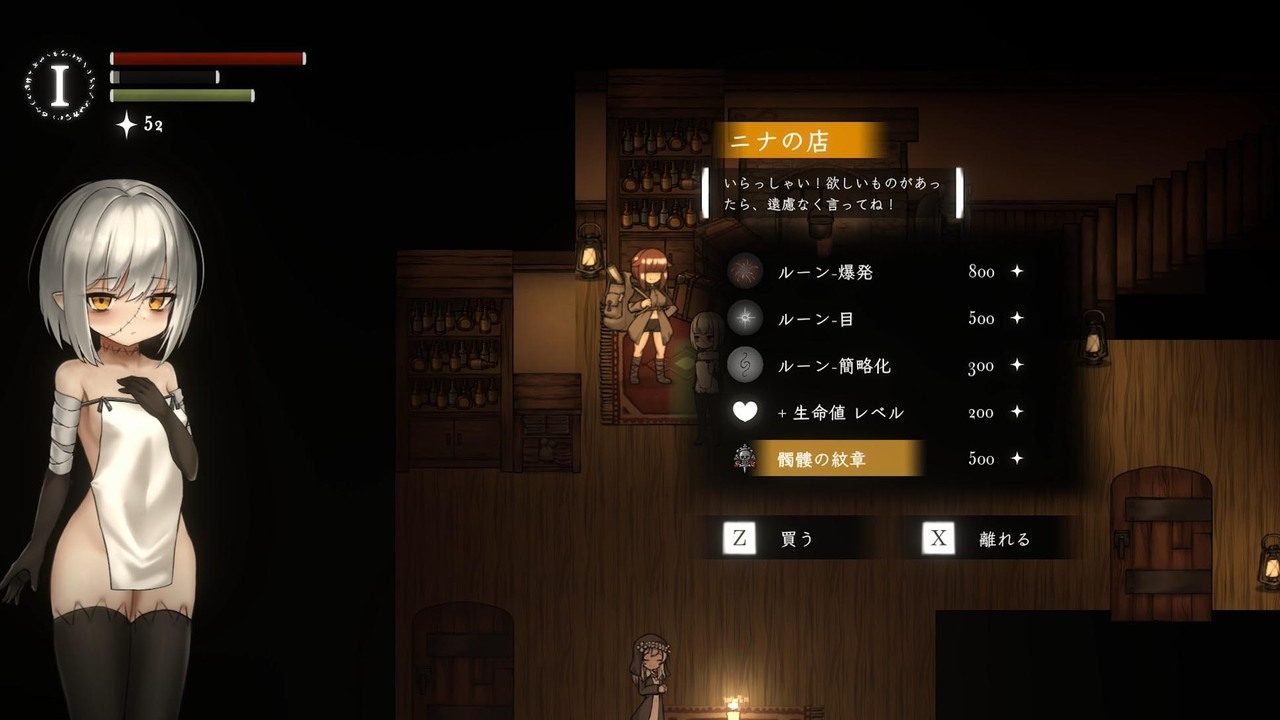 菲雅的冒险正式版 实机画面 演示图 4