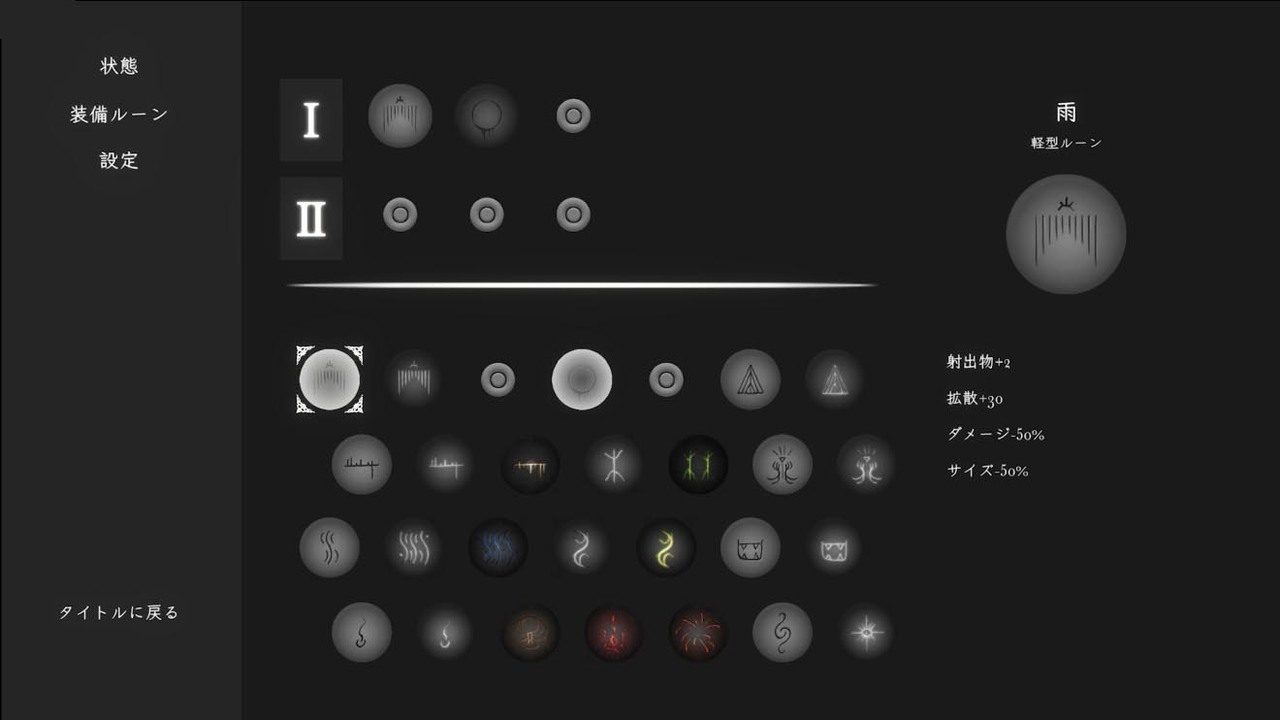 菲雅的冒险正式版 支线内容 内容截图 5
