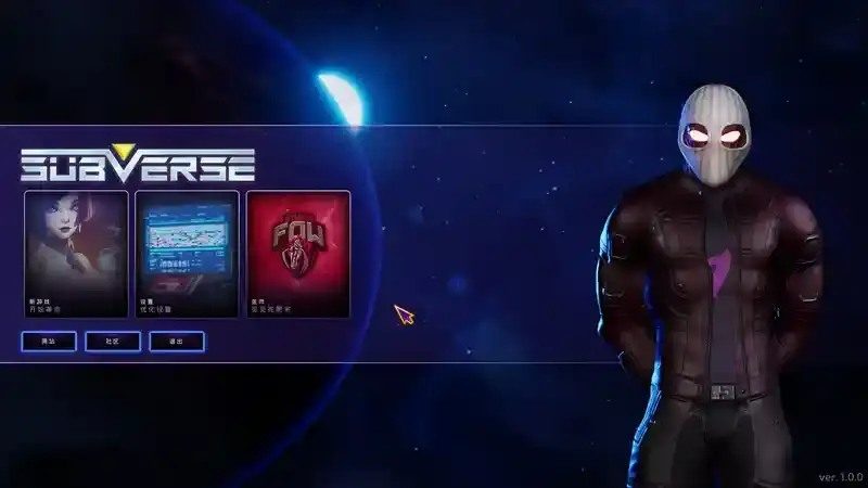颠覆 章节事件 实机截图 6