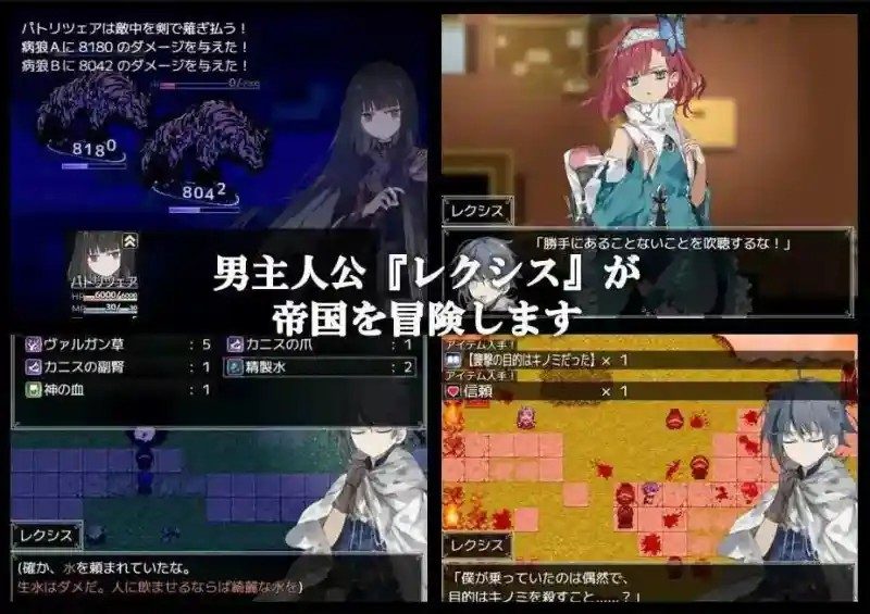 阿尔米奥西翁的医术师 资源内容 实机截图 8