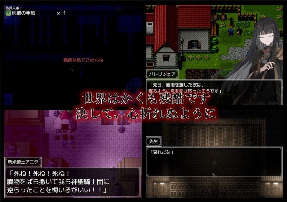 阿尔米奥西翁的医术师 操作界面 资料图 1