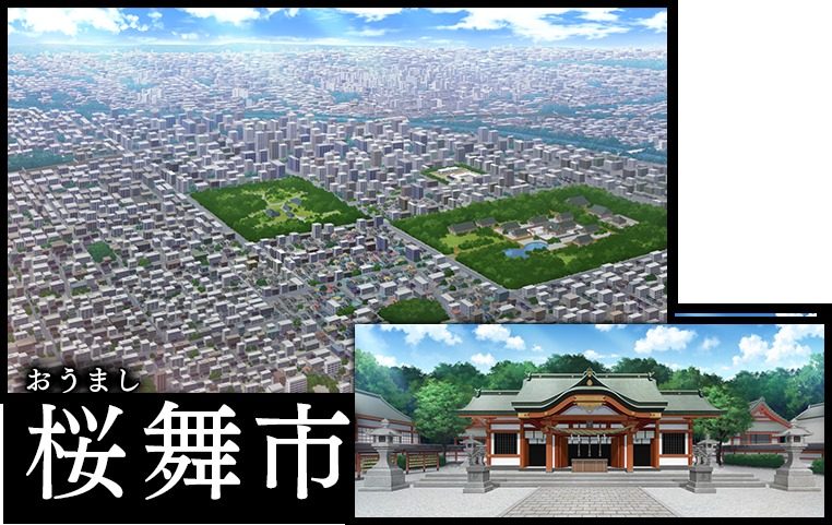 戦巫 AI汉化 场景图 2