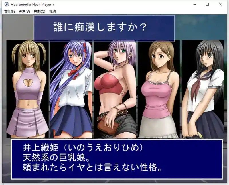 Crimson游戏84部合集 场景演出 画面 7