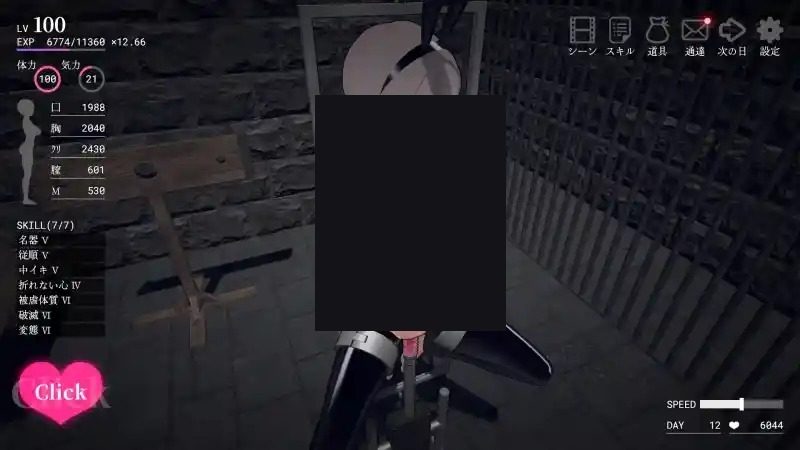 白骑士调教 AI 步兵版 故事片段 详情图