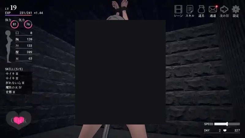 白骑士调教 AI 步兵版 3D互动养成 专题图 3