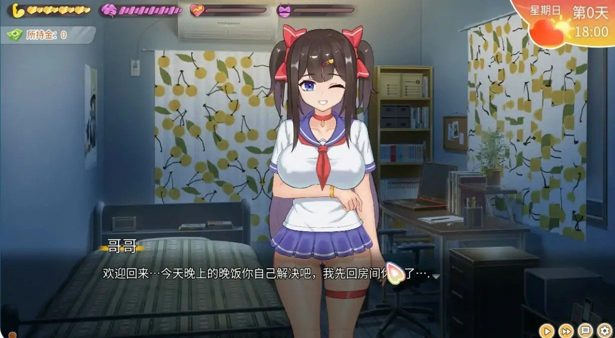 与傲娇妹妹的治愈日常 玩法展示 展示图 2