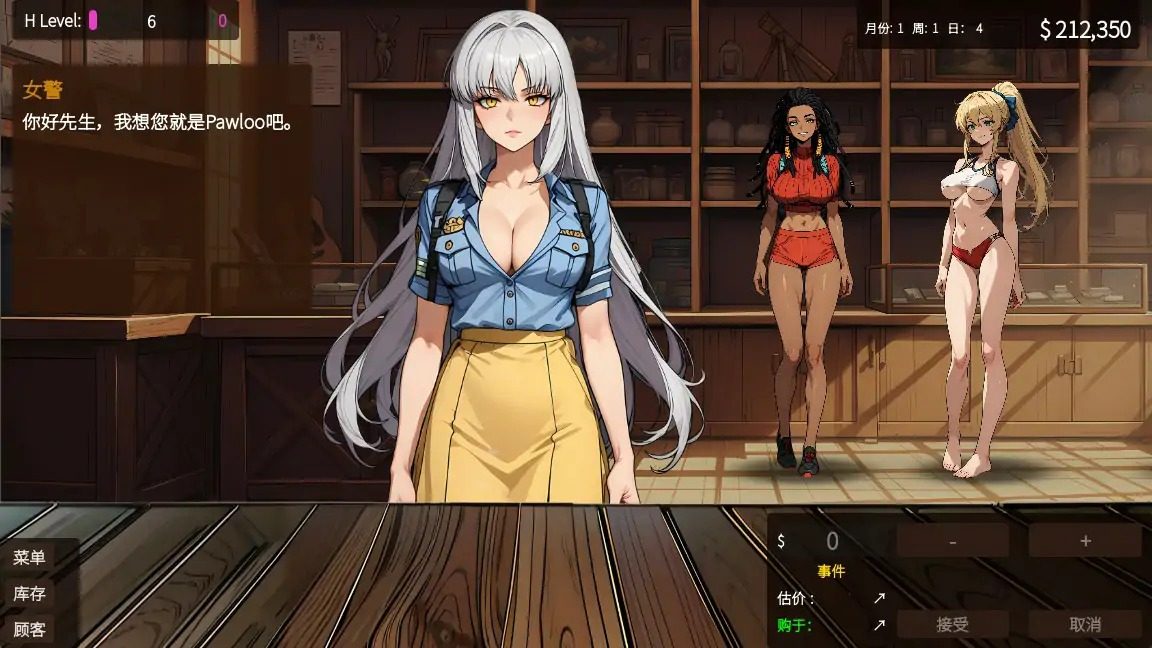 典当的乐趣Pawn Pleasure 任务推进 实机截图 4
